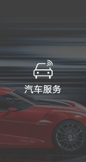 交通物流呼叫中心_交通物流电话客服系统案例