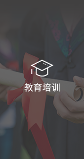 教育培训呼叫中心案例_教育培训云电销案例