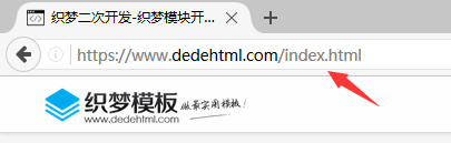 浏览器打开域名让它不自动添加显示index.html教程方法-85模板网 浏览器打开域名让它不自动添加显示index.html教程方法-85模板网