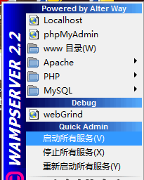 搭建本地PHP环境,绑定域名,配置伪静态(WampServer)