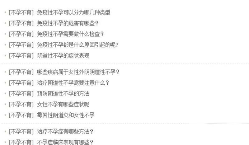DEDECMS不规则的列表实现方法 每隔5行加一虚线