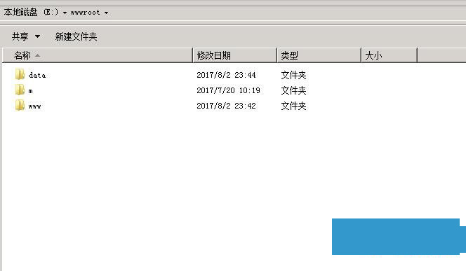 DedeCMS移出data文件夹