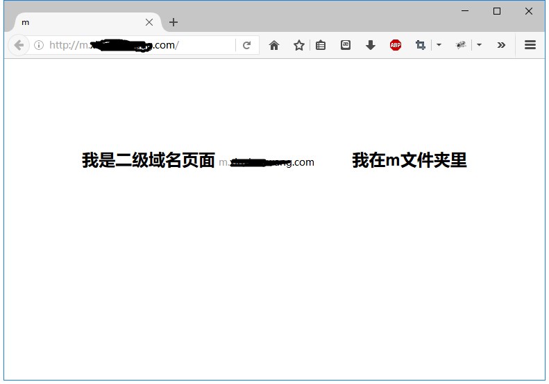 针对虚拟主机,织梦程序绑定二级域名做手机站(m.dede58.com)