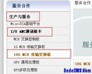 dede58.com