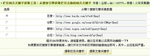 烈火网(liehuo.net)提示：点击新窗口预览！