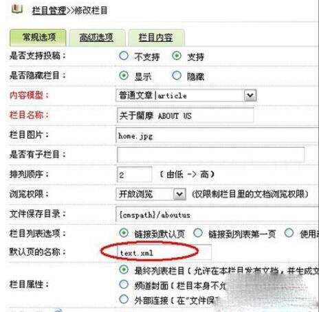 织梦58教你利用织梦dede系统制作falsh网站