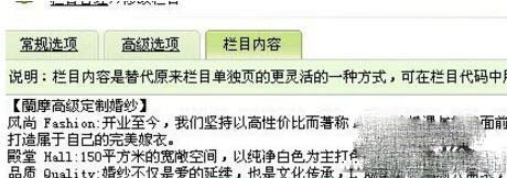 织梦58教你利用织梦dede系统制作falsh网站