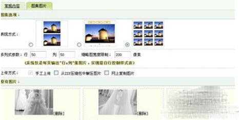 织梦58教你利用织梦dede系统制作falsh网站