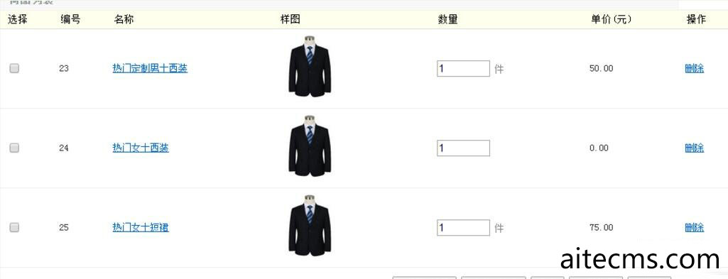 如何在织梦Dedecms 5.7中实现整站购物车订单数量的简单调用？